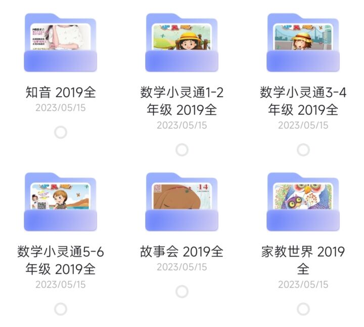 20241212120422251-1733976262-Screenshot_2024-12-12-12-03-13-982_com.alicloud.databox-edit