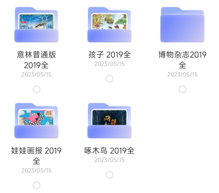 20241212120430907-1733976270-Screenshot_2024-12-12-12-03-24-332_com.alicloud.databox-edit