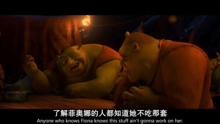 怪物史瑞克4.Shrek.Forever.After.2010-儿童动漫社区-儿童专区-十里长亭