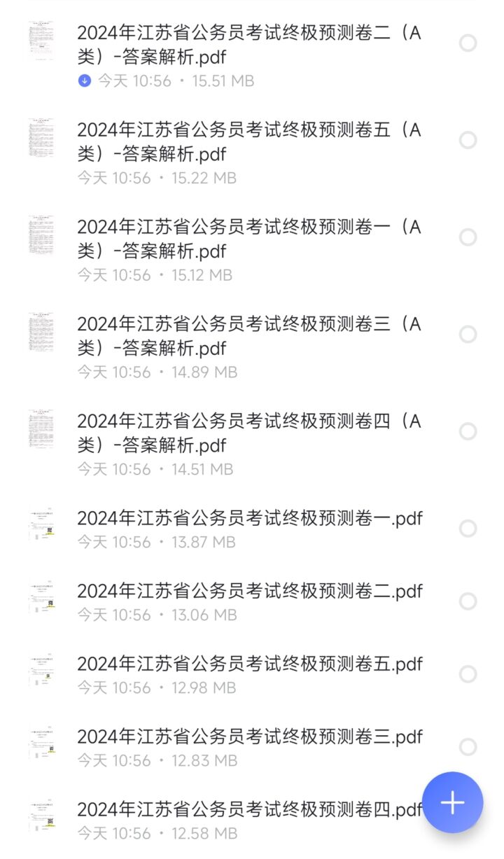 20241220234706683-1734709626-Screenshot_2024-12-20-23-45-43-649_com.alicloud.databox-edit