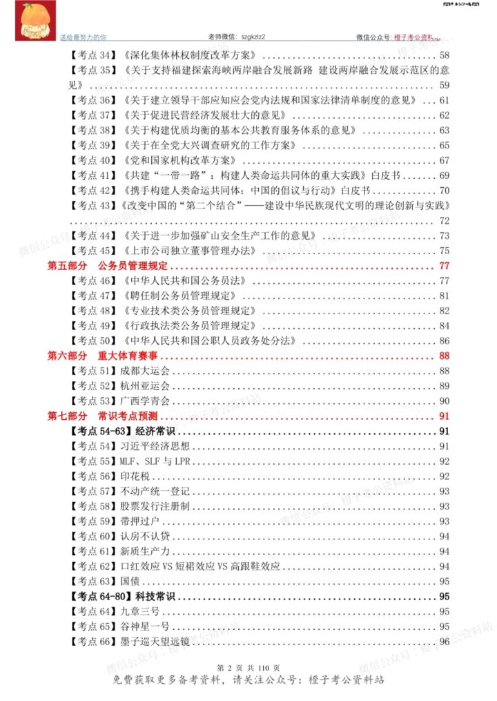 20241221000031680-1734710431-Screenshot_2024-12-20-23-59-14-742_com.alicloud.databox-edit