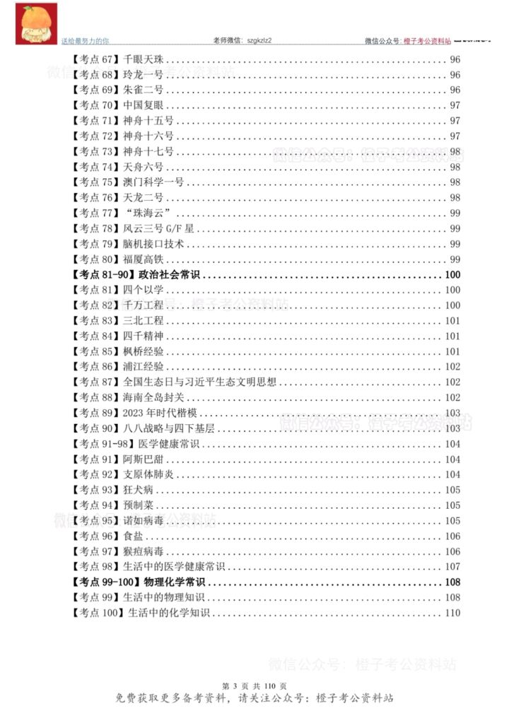 20241221000039140-1734710439-Screenshot_2024-12-20-23-59-24-046_com.alicloud.databox-edit