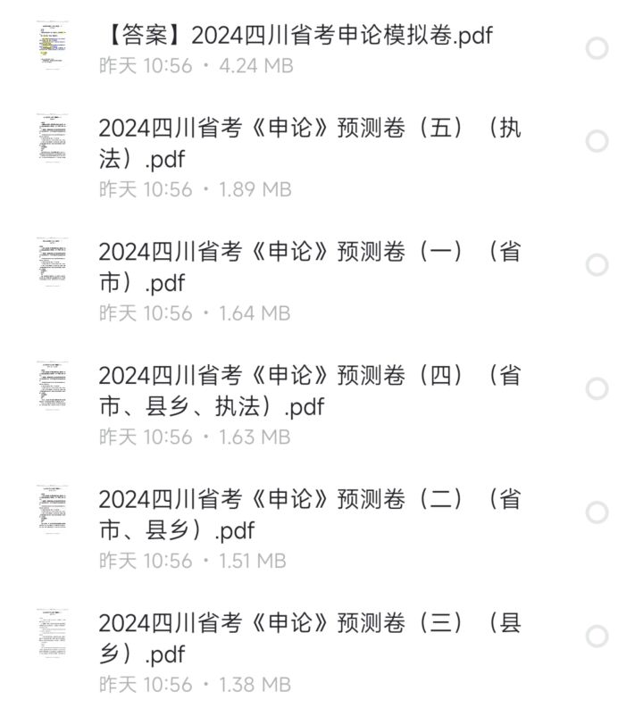 20241221064430689-1734734670-Screenshot_2024-12-21-06-43-36-838_com.alicloud.databox-edit