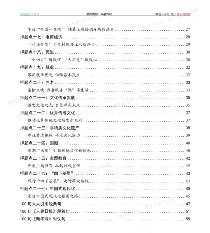 20241221064938588-1734734978-Screenshot_2024-12-21-06-48-52-432_com.alicloud.databox-edit