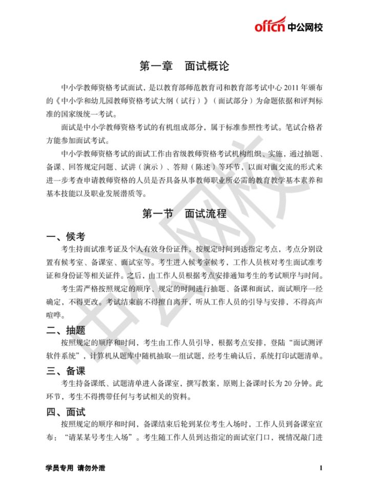 20241221200054524-1734782454-Screenshot_2024-12-21-19-56-36-462_com.alicloud.databox-edit