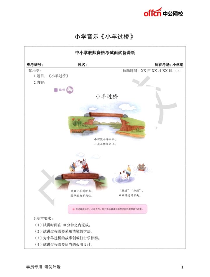 20241221200357535-1734782637-Screenshot_2024-12-21-20-03-05-003_com.alicloud.databox-edit