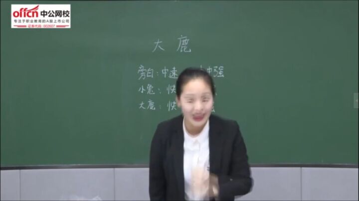 2022教资示范点评班-小学音乐【38视频讲义】-专业技能社区-学习资料-十里长亭