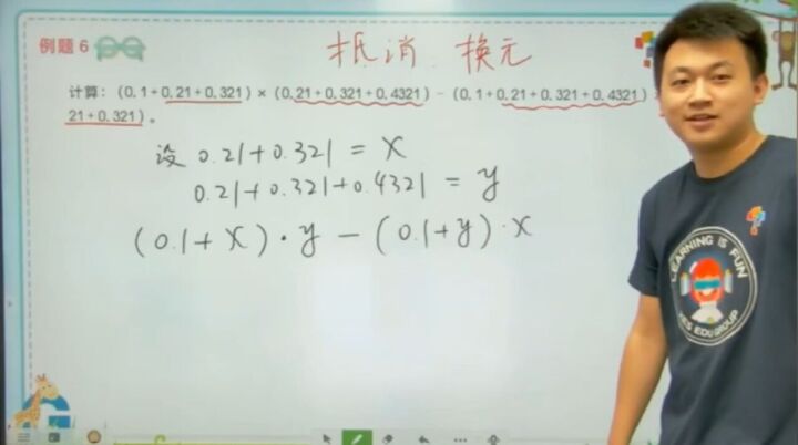 学而思秘籍·小学数学思维培养教程8级讲解视频 13讲-小学资料社区-学习资料-十里长亭