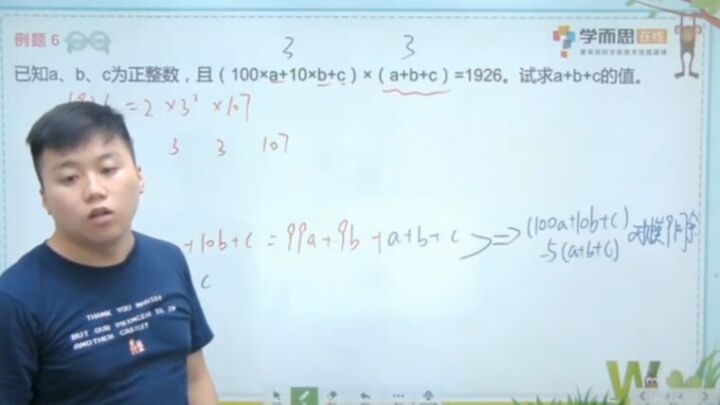 学而思秘籍·小学数学思维培养教程10级讲解视频 20讲-小学资料社区-学习资料-十里长亭