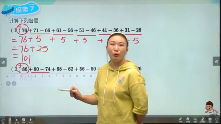 二年级培优数学学而思春季培优2021年-小学资料社区-学习资料-十里长亭