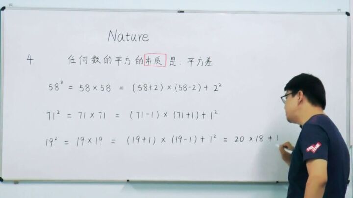 王昆仑数学素养课【完结]-小学资料社区-学习资料-十里长亭